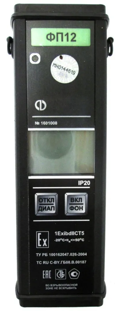 ФП-12 течеискатель-сигнализатор горючих газов