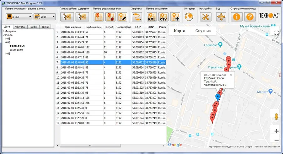 ap-019-3-screen-mapprogram