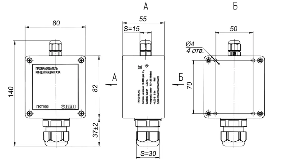 Габаритные размеры ОВЕН ПКГ100-Н4.NH3