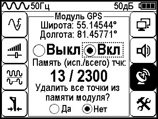 ap-019-3-modul-gps ap-019-3-modul-gps